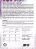 Freyagena Byom-immunorost-komplex 400 g
